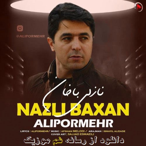 علی پرمهر آی نازلی باخان